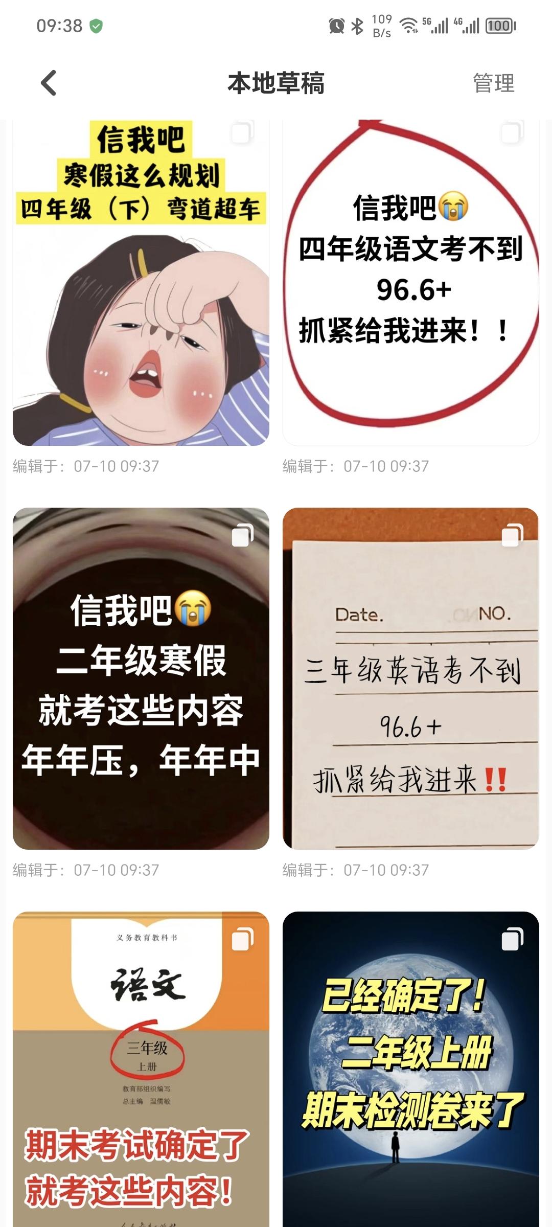 图片[9]-怎么从0-1，0成本月入3W＋？玩转小红书资料号，我是如何做到的-航海圈