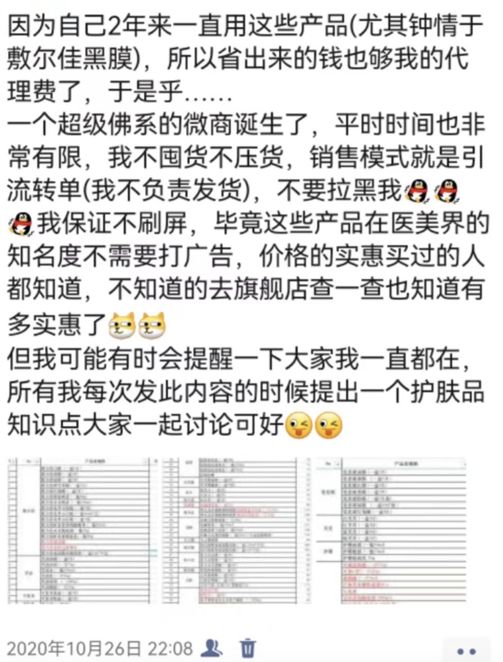 图片[1]-靠 3000 人通过私域实现月入 16 万+，我做对了什么？-航海圈