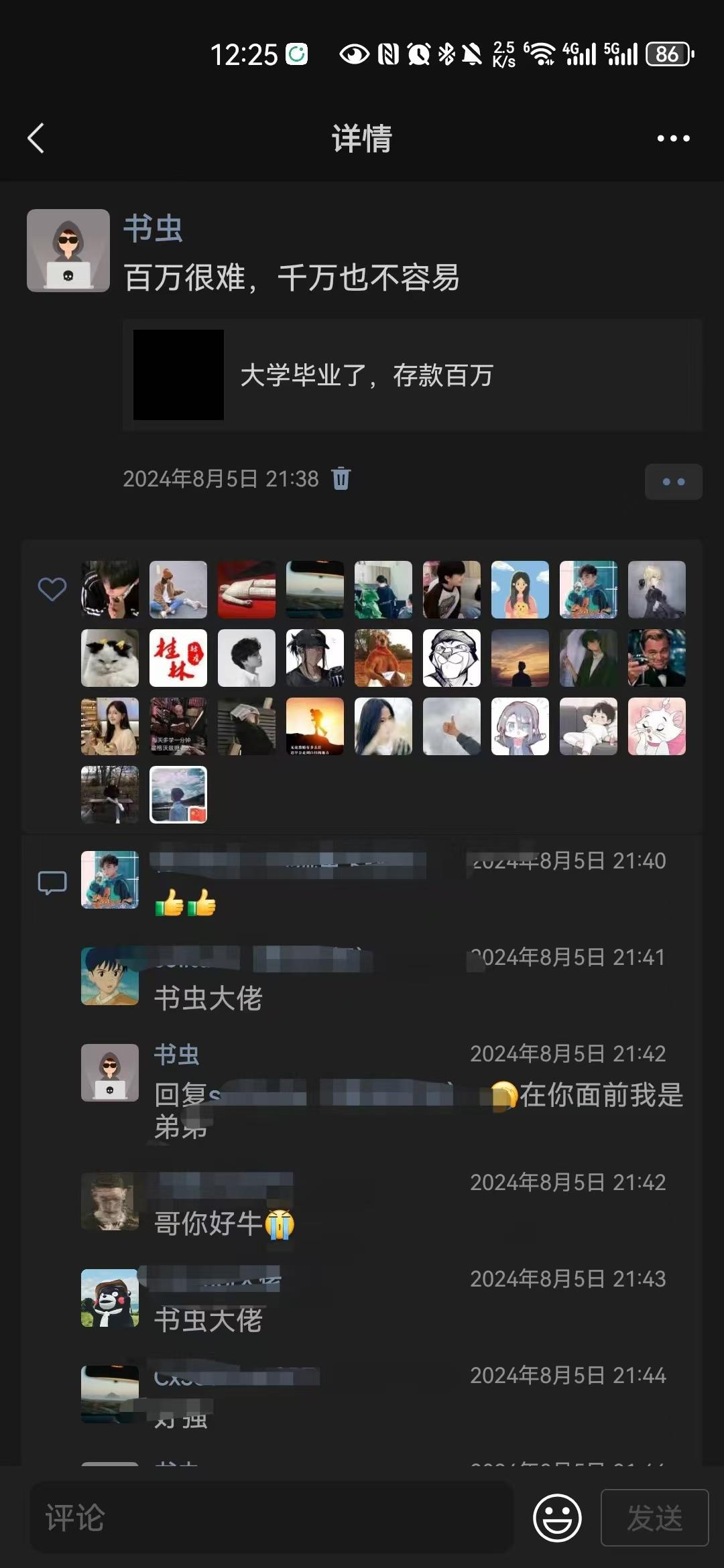 图片[1]-大学毕业生如何实现百万存款？完整复盘0-1的财富进阶-航海圈