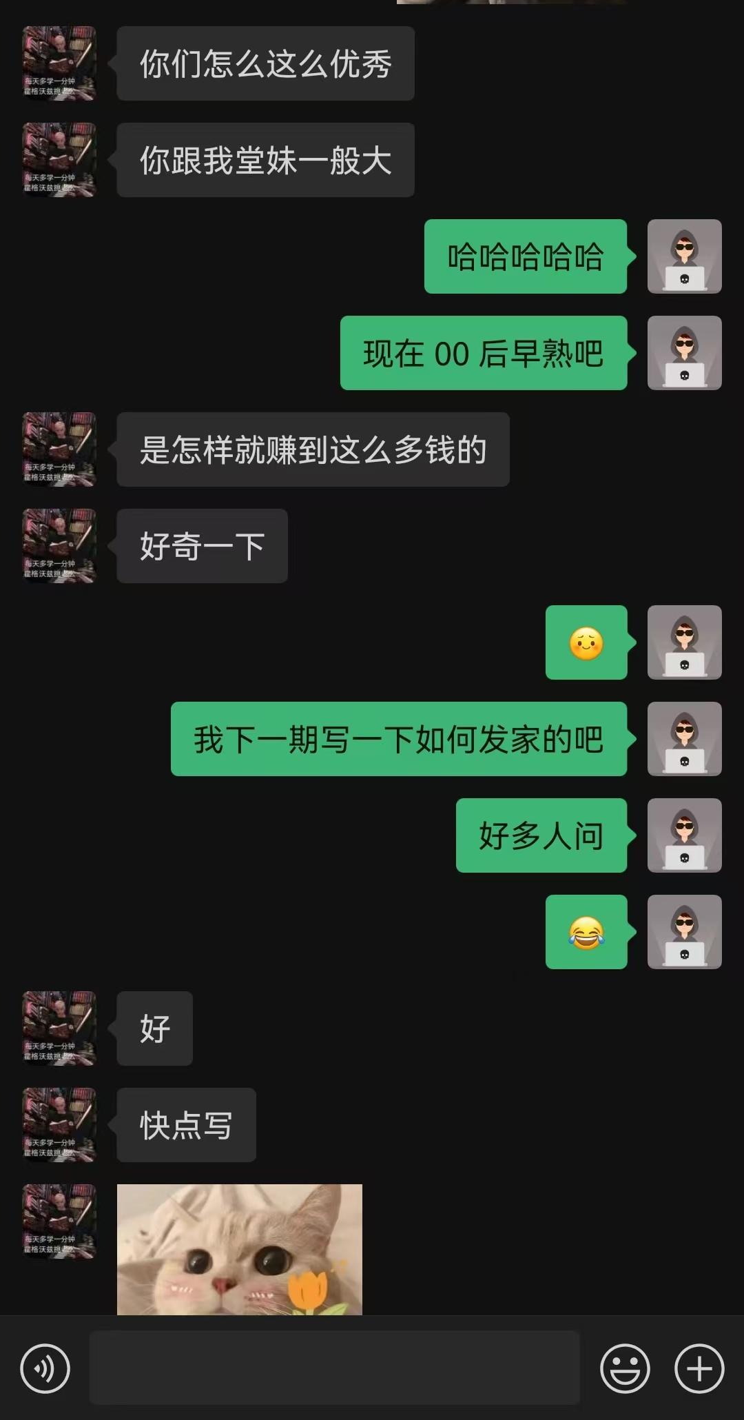 图片[2]-大学毕业生如何实现百万存款？完整复盘0-1的财富进阶-航海圈