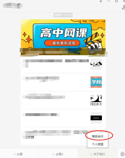 图片[9]-大学毕业生如何实现百万存款？完整复盘0-1的财富进阶-航海圈