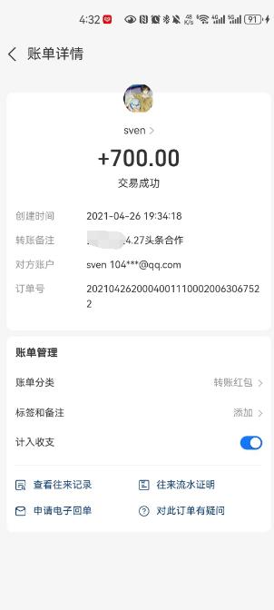 图片[10]-大学毕业生如何实现百万存款？完整复盘0-1的财富进阶-航海圈