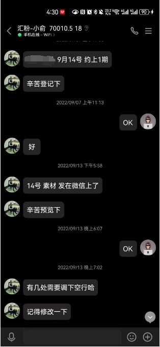 图片[11]-大学毕业生如何实现百万存款？完整复盘0-1的财富进阶-航海圈