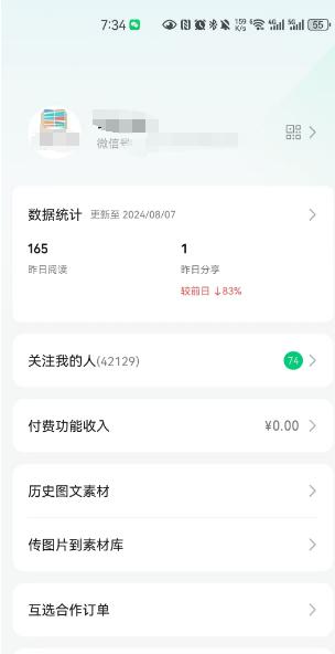 图片[12]-大学毕业生如何实现百万存款？完整复盘0-1的财富进阶-航海圈