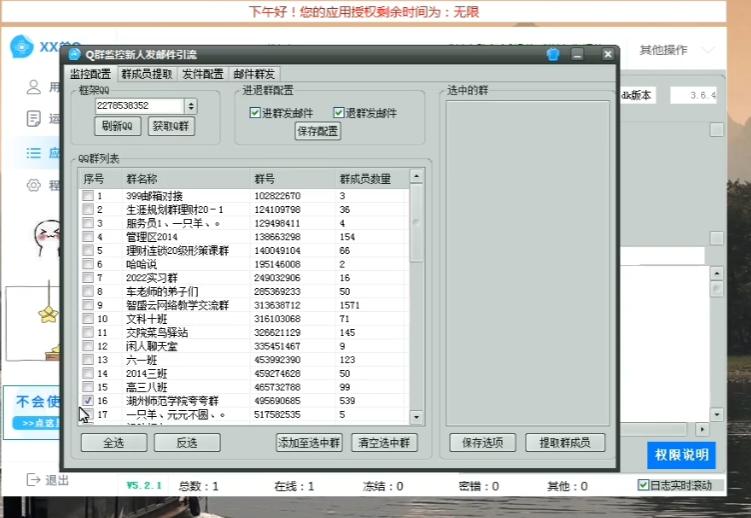 图片[13]-大学毕业生如何实现百万存款？完整复盘0-1的财富进阶-航海圈