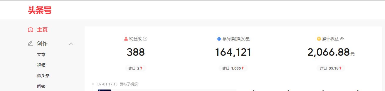 图片[20]-大学毕业生如何实现百万存款？完整复盘0-1的财富进阶-航海圈
