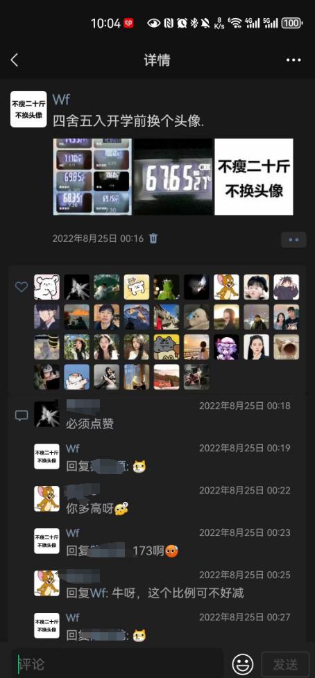图片[22]-大学毕业生如何实现百万存款？完整复盘0-1的财富进阶-航海圈