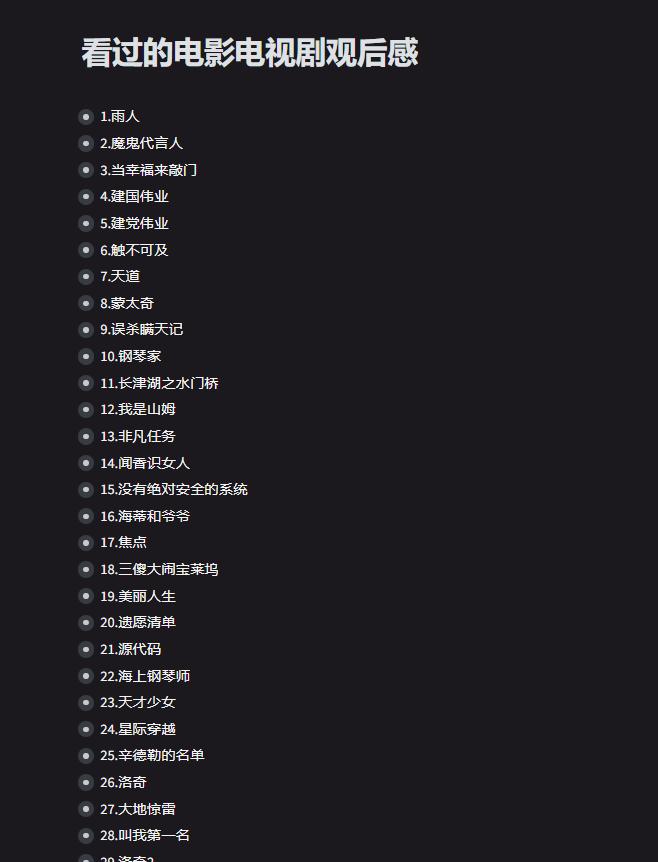 图片[25]-大学毕业生如何实现百万存款？完整复盘0-1的财富进阶-航海圈