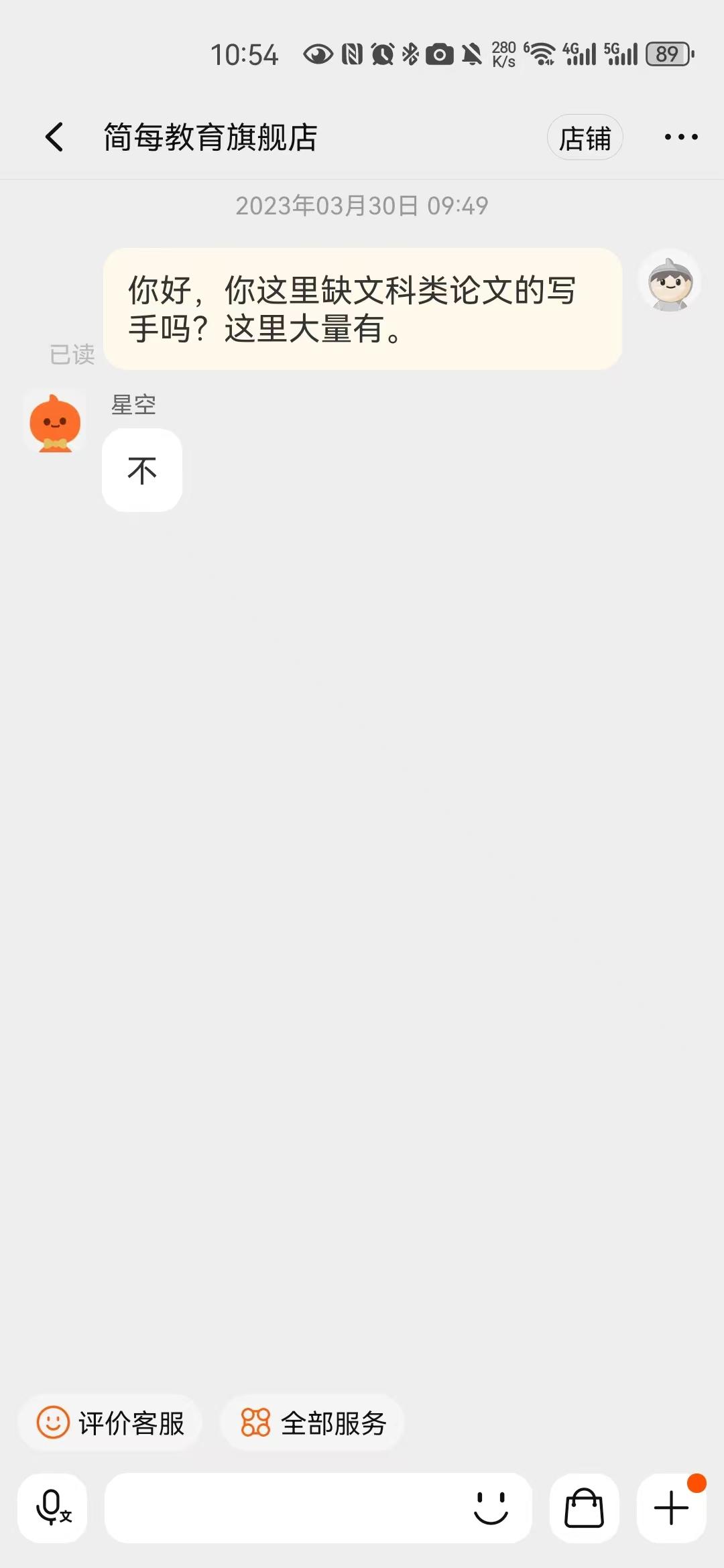 图片[27]-大学毕业生如何实现百万存款？完整复盘0-1的财富进阶-航海圈