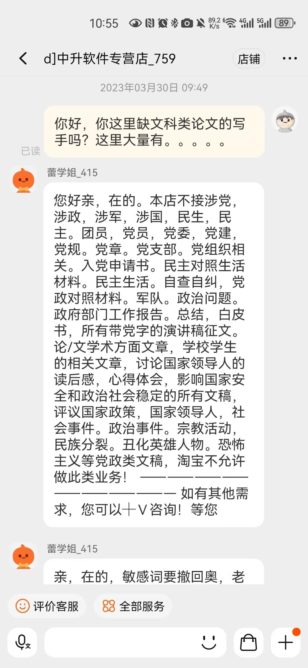 图片[29]-大学毕业生如何实现百万存款？完整复盘0-1的财富进阶-航海圈