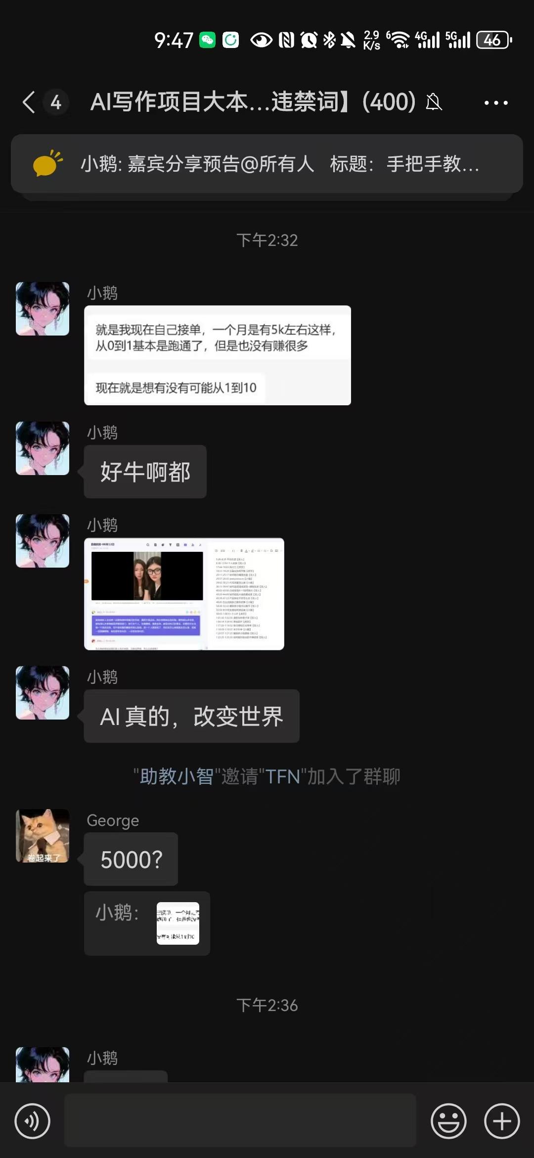 图片[31]-大学毕业生如何实现百万存款？完整复盘0-1的财富进阶-航海圈