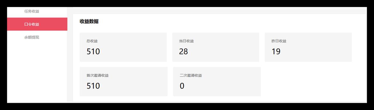 图片[1]-比短剧推文更好做的加速器项目_0 粉新号实测首发作品收益 147_1 分钟产出原创作品【图文+视频_2w 字喂饭级教程】-航海圈