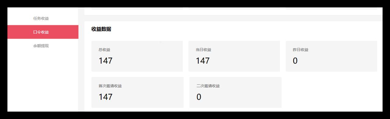 图片[2]-比短剧推文更好做的加速器项目_0 粉新号实测首发作品收益 147_1 分钟产出原创作品【图文+视频_2w 字喂饭级教程】-航海圈