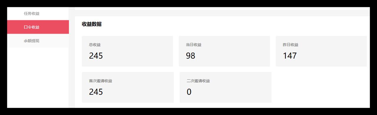图片[3]-比短剧推文更好做的加速器项目_0 粉新号实测首发作品收益 147_1 分钟产出原创作品【图文+视频_2w 字喂饭级教程】-航海圈
