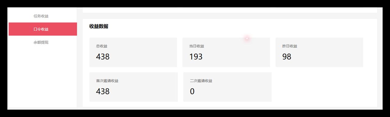图片[4]-比短剧推文更好做的加速器项目_0 粉新号实测首发作品收益 147_1 分钟产出原创作品【图文+视频_2w 字喂饭级教程】-航海圈