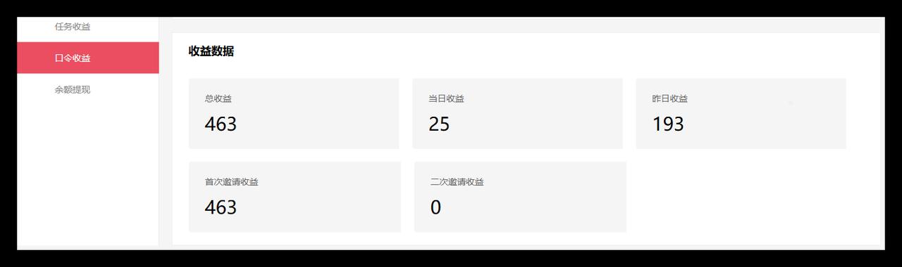 图片[6]-比短剧推文更好做的加速器项目_0 粉新号实测首发作品收益 147_1 分钟产出原创作品【图文+视频_2w 字喂饭级教程】-航海圈