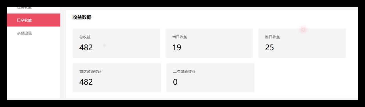 图片[7]-比短剧推文更好做的加速器项目_0 粉新号实测首发作品收益 147_1 分钟产出原创作品【图文+视频_2w 字喂饭级教程】-航海圈