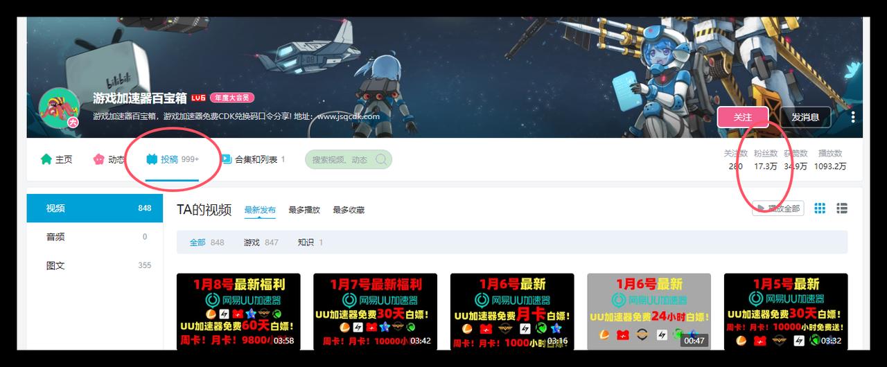 图片[13]-比短剧推文更好做的加速器项目_0 粉新号实测首发作品收益 147_1 分钟产出原创作品【图文+视频_2w 字喂饭级教程】-航海圈