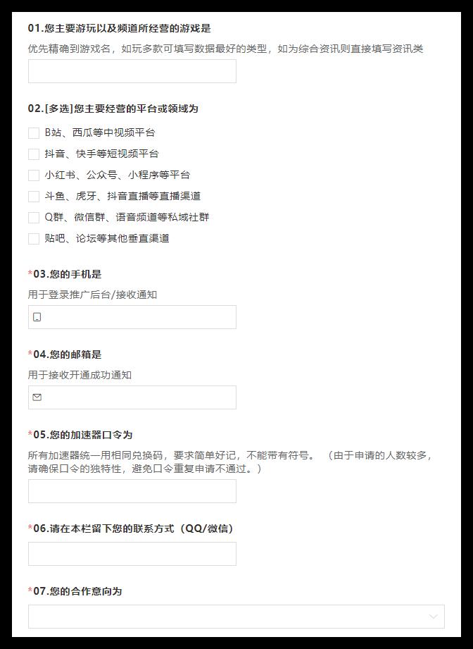 图片[15]-比短剧推文更好做的加速器项目_0 粉新号实测首发作品收益 147_1 分钟产出原创作品【图文+视频_2w 字喂饭级教程】-航海圈