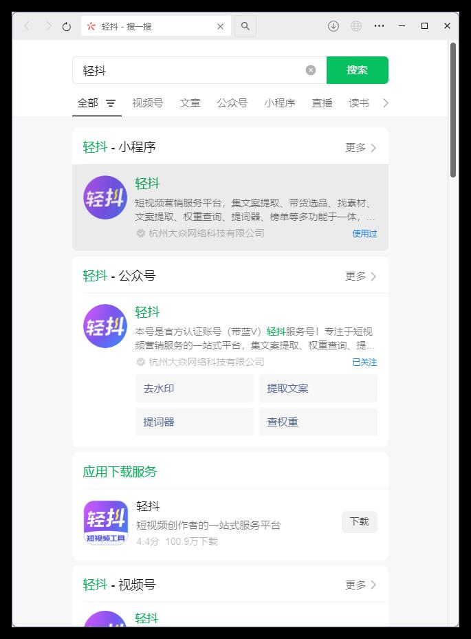 图片[23]-比短剧推文更好做的加速器项目_0 粉新号实测首发作品收益 147_1 分钟产出原创作品【图文+视频_2w 字喂饭级教程】-航海圈