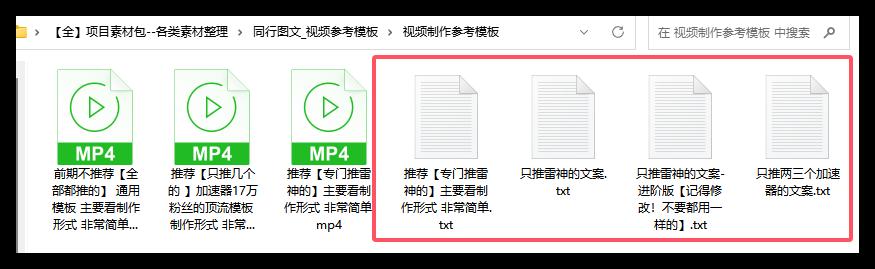 图片[25]-比短剧推文更好做的加速器项目_0 粉新号实测首发作品收益 147_1 分钟产出原创作品【图文+视频_2w 字喂饭级教程】-航海圈