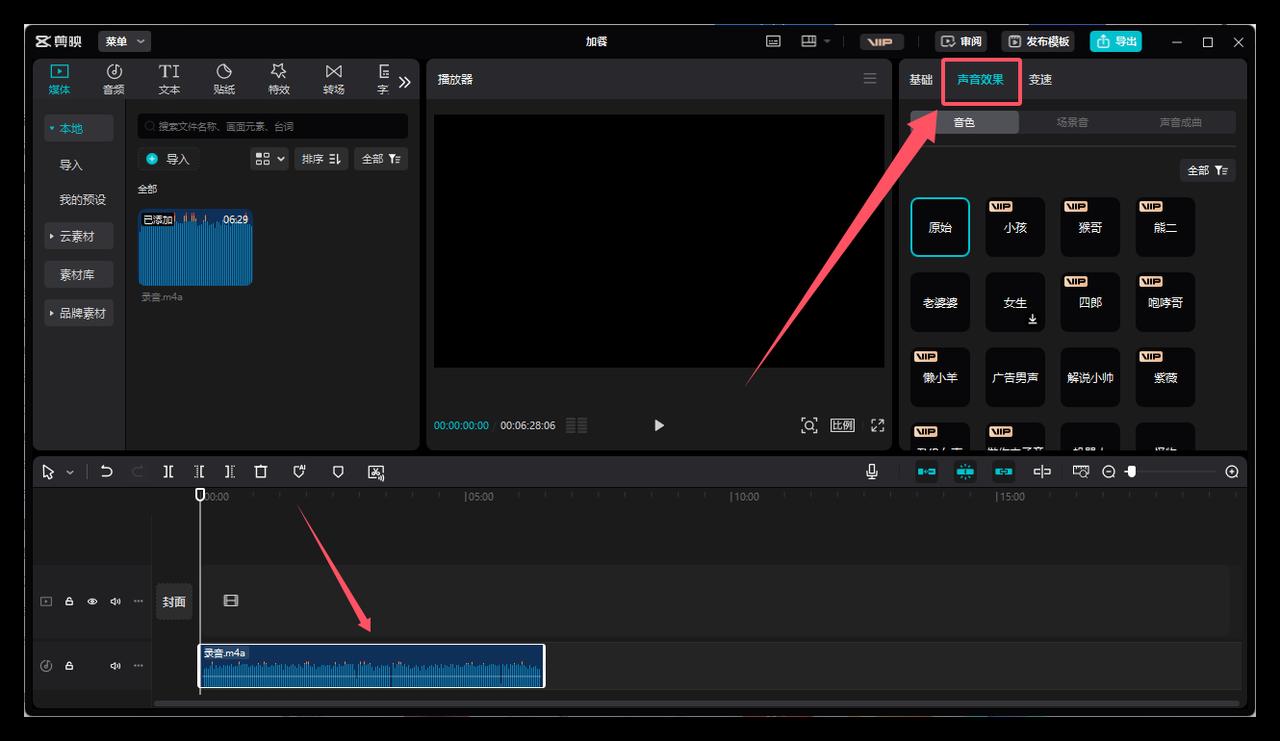 图片[26]-比短剧推文更好做的加速器项目_0 粉新号实测首发作品收益 147_1 分钟产出原创作品【图文+视频_2w 字喂饭级教程】-航海圈
