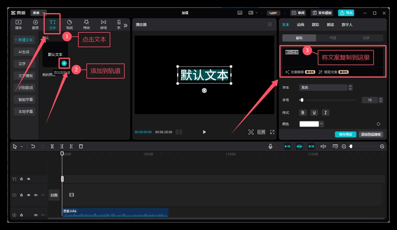 图片[27]-比短剧推文更好做的加速器项目_0 粉新号实测首发作品收益 147_1 分钟产出原创作品【图文+视频_2w 字喂饭级教程】-航海圈