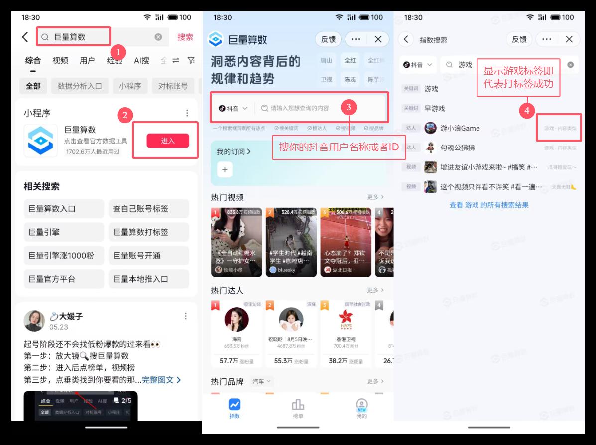 图片[30]-比短剧推文更好做的加速器项目_0 粉新号实测首发作品收益 147_1 分钟产出原创作品【图文+视频_2w 字喂饭级教程】-航海圈