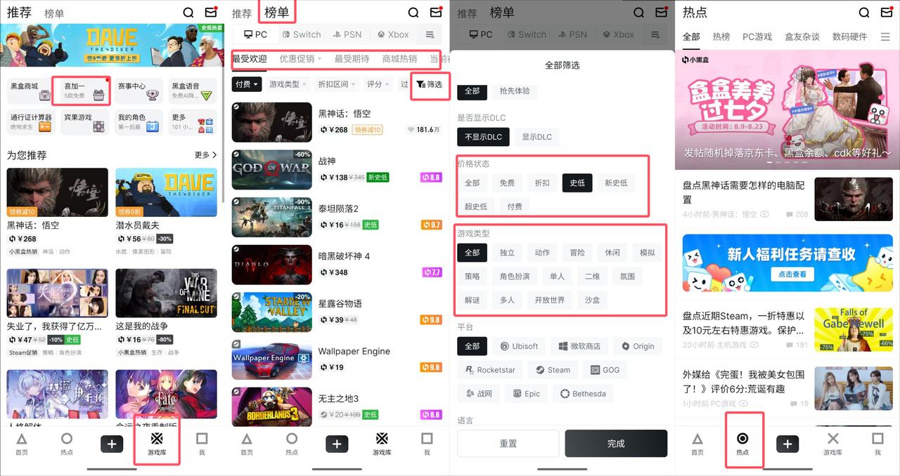 图片[34]-比短剧推文更好做的加速器项目_0 粉新号实测首发作品收益 147_1 分钟产出原创作品【图文+视频_2w 字喂饭级教程】-航海圈