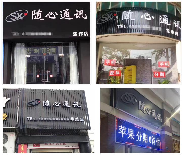 图片[1]-二手手机行业，从倒闭七家门店，到如今年营收千万？-航海圈