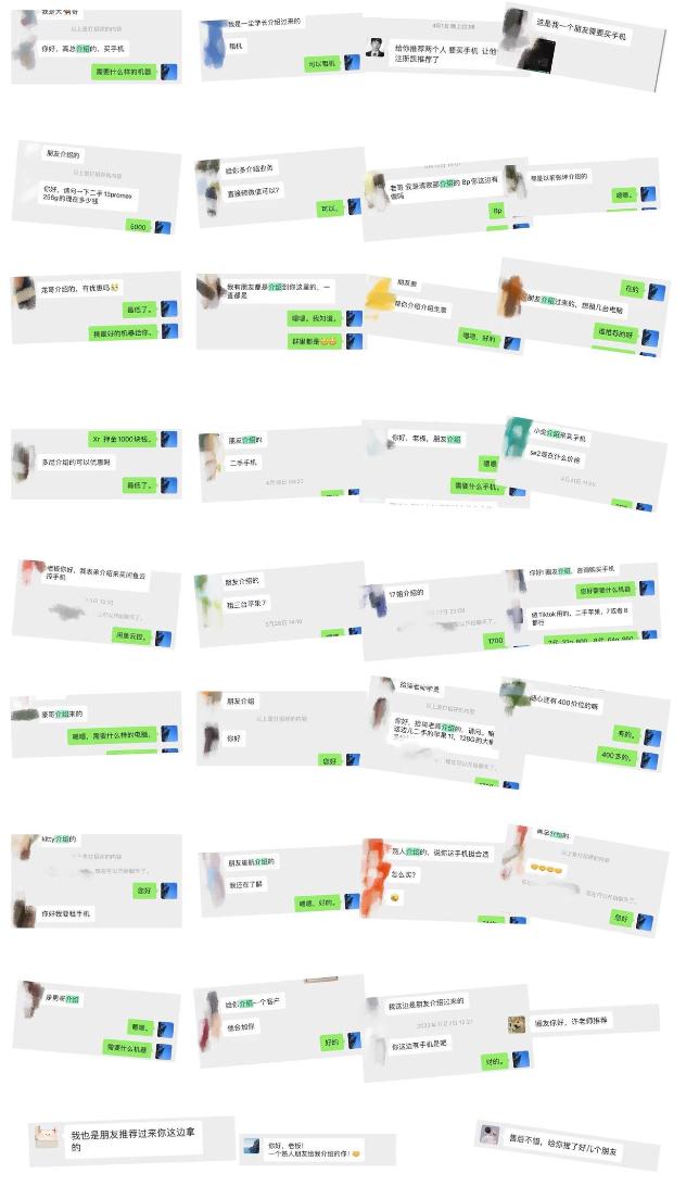 图片[6]-二手手机行业，从倒闭七家门店，到如今年营收千万？-航海圈