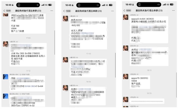 图片[9]-二手手机行业，从倒闭七家门店，到如今年营收千万？-航海圈