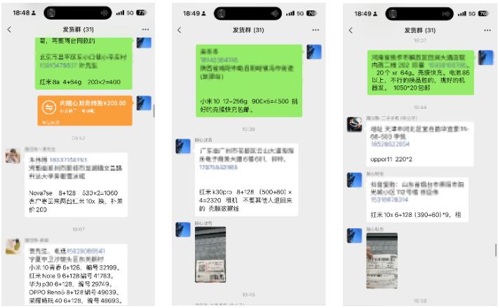 图片[10]-二手手机行业，从倒闭七家门店，到如今年营收千万？-航海圈