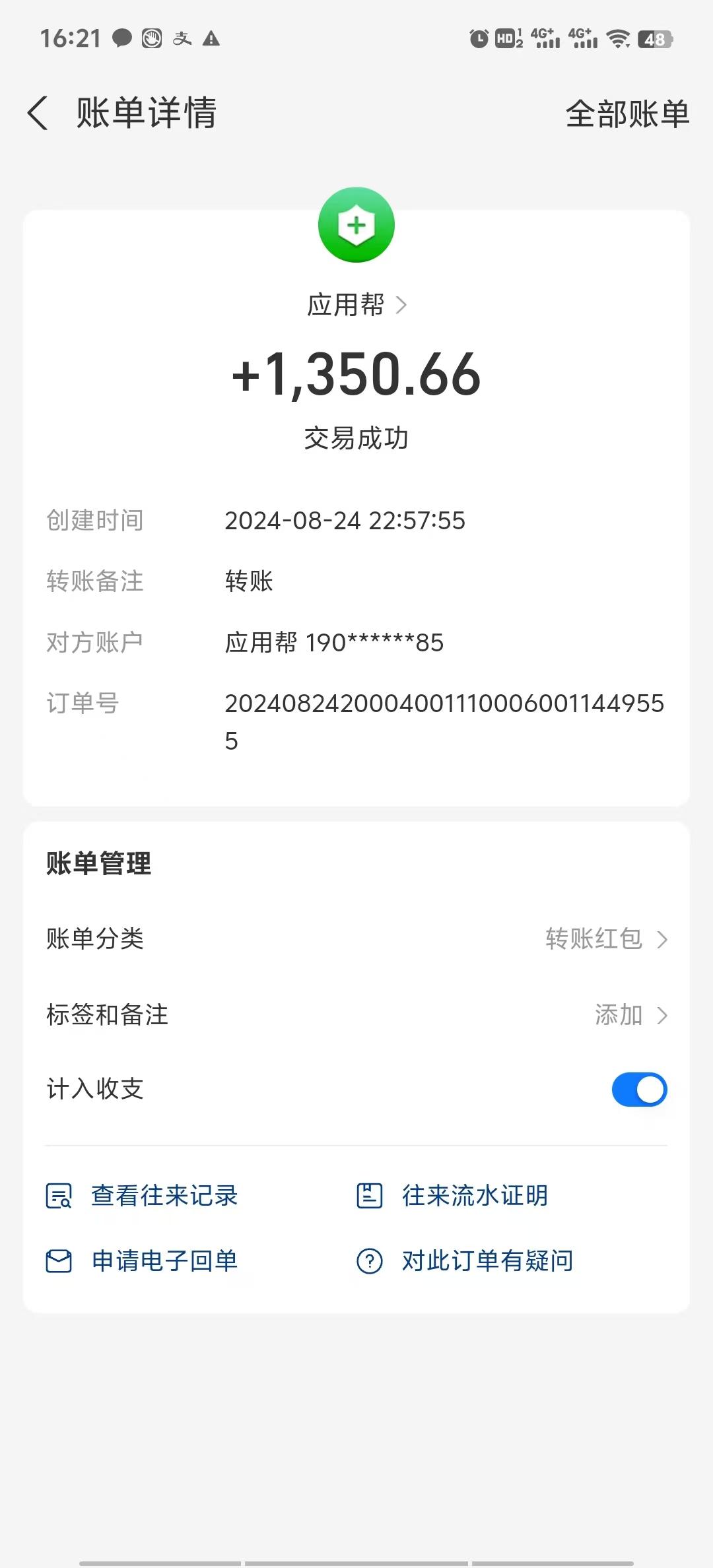 图片[4]-应用帮下载安装拉新玩法 全自动下载安装到卸载 每天俩小时轻松搞几张-航海圈