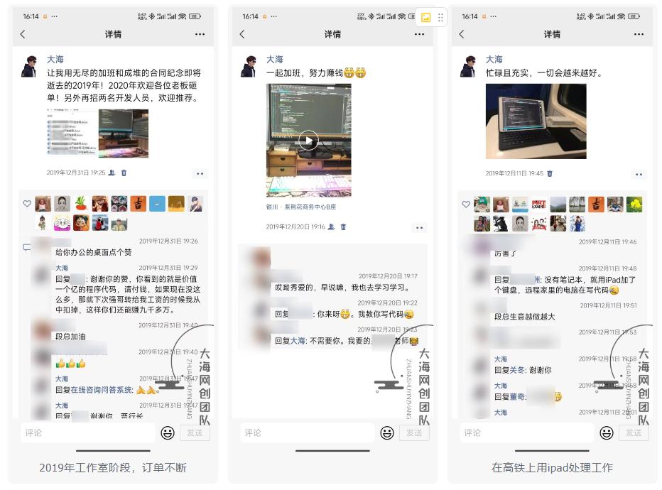 图片[4]-放弃年营收千万的互联网公司，我通过淘宝引流做知识付费，实现前后端双丰收！-航海圈
