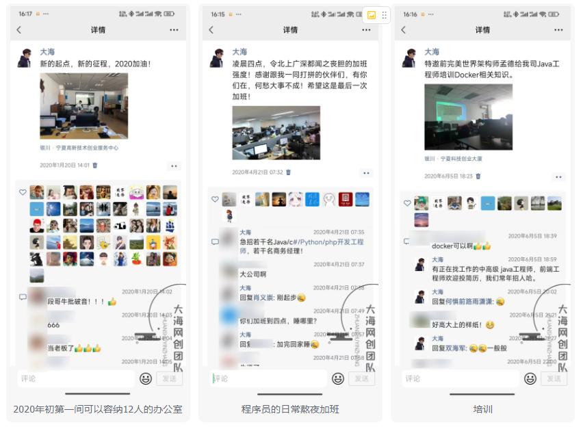 图片[5]-放弃年营收千万的互联网公司，我通过淘宝引流做知识付费，实现前后端双丰收！-航海圈