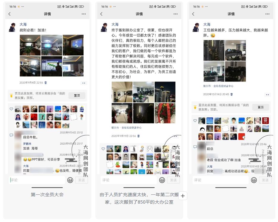 图片[6]-放弃年营收千万的互联网公司，我通过淘宝引流做知识付费，实现前后端双丰收！-航海圈