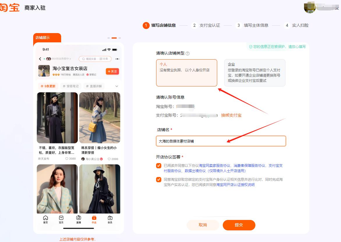 图片[13]-放弃年营收千万的互联网公司，我通过淘宝引流做知识付费，实现前后端双丰收！-航海圈