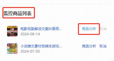 图片[20]-放弃年营收千万的互联网公司，我通过淘宝引流做知识付费，实现前后端双丰收！-航海圈