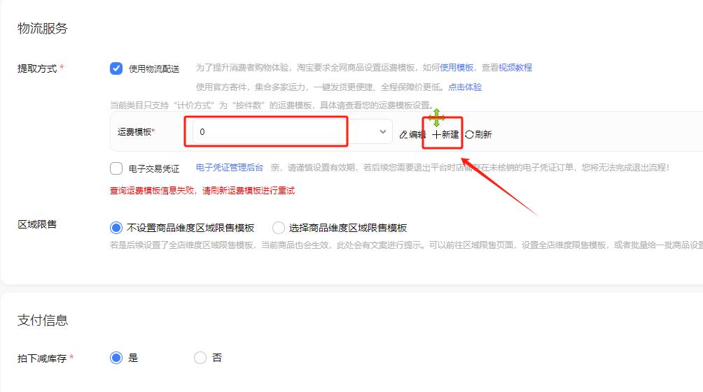 图片[27]-放弃年营收千万的互联网公司，我通过淘宝引流做知识付费，实现前后端双丰收！-航海圈