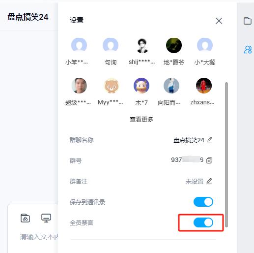 图片[33]-放弃年营收千万的互联网公司，我通过淘宝引流做知识付费，实现前后端双丰收！-航海圈