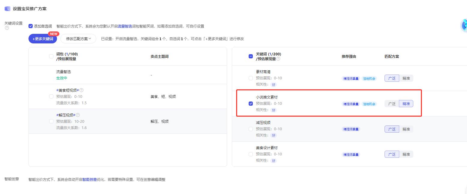 图片[43]-放弃年营收千万的互联网公司，我通过淘宝引流做知识付费，实现前后端双丰收！-航海圈
