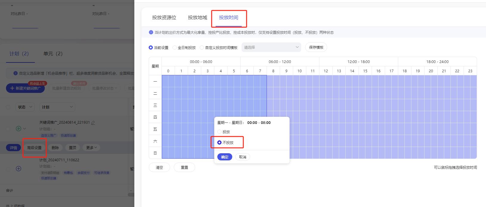 图片[44]-放弃年营收千万的互联网公司，我通过淘宝引流做知识付费，实现前后端双丰收！-航海圈