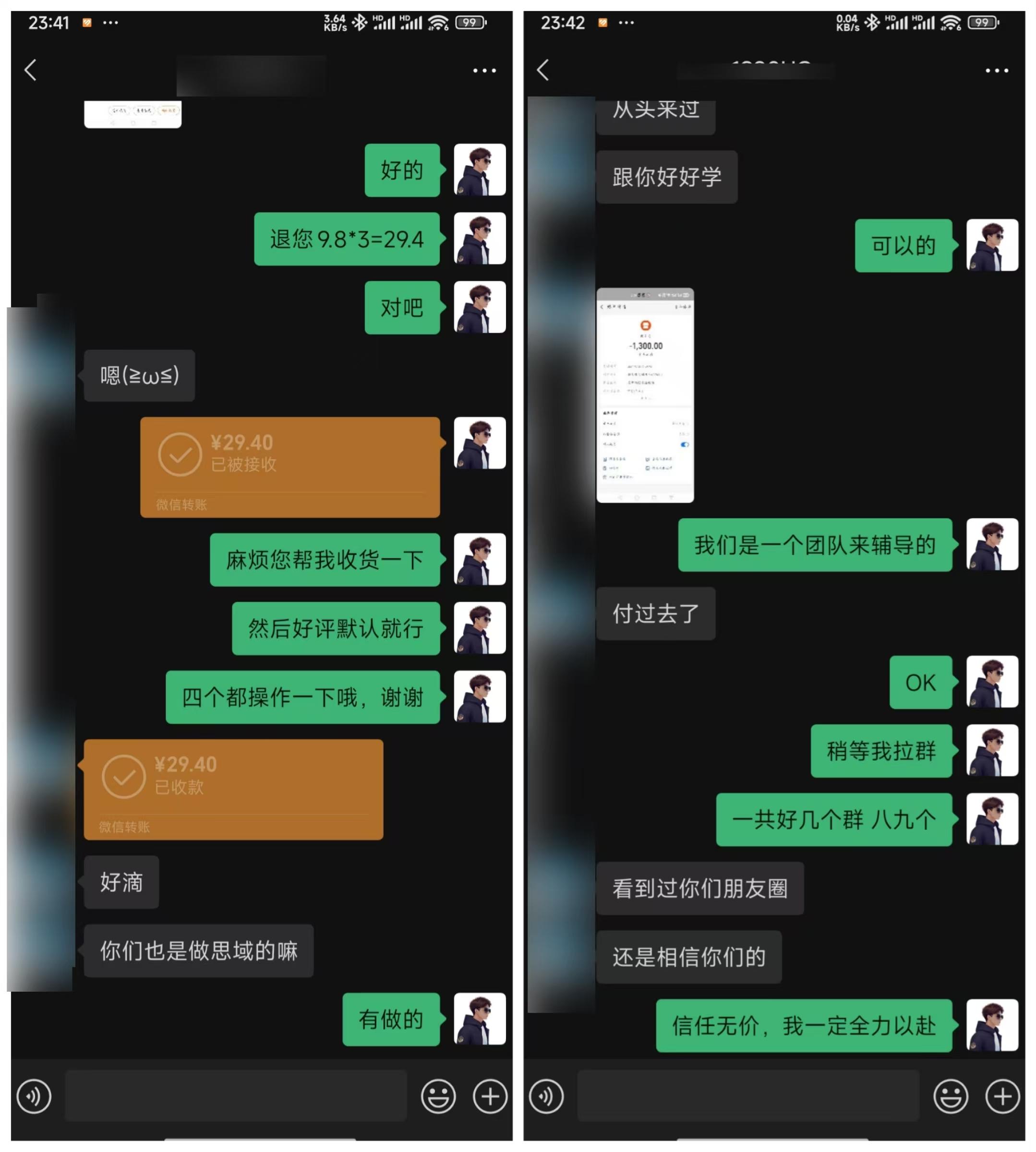 图片[52]-放弃年营收千万的互联网公司，我通过淘宝引流做知识付费，实现前后端双丰收！-航海圈