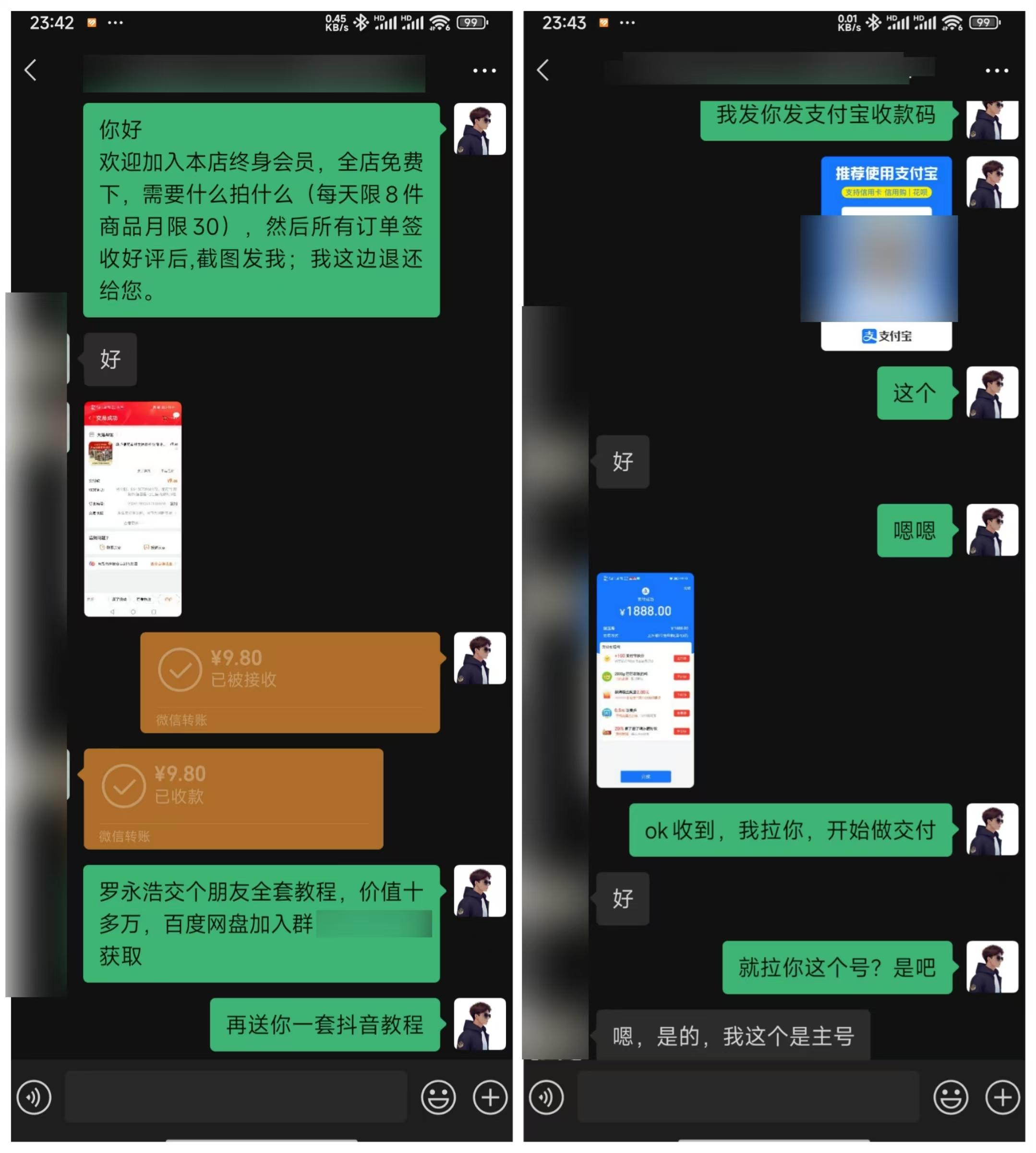 图片[53]-放弃年营收千万的互联网公司，我通过淘宝引流做知识付费，实现前后端双丰收！-航海圈