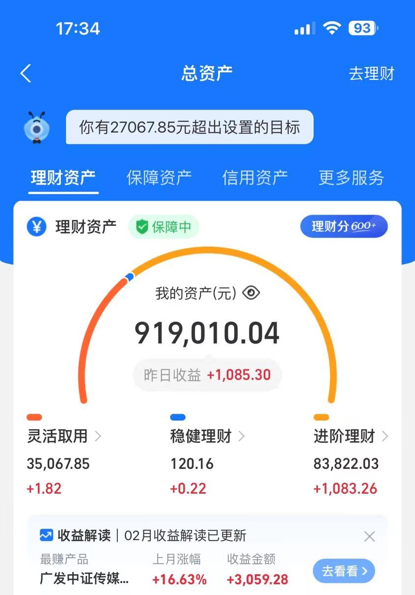 图片[2]-24年在私域卖莆田鞋，一年搞了89W，强烈推荐！-航海圈