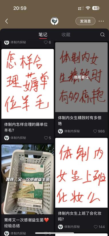 如何精准引流，试试引发人群..#风向标-航海圈