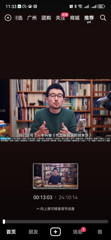 抖音上居然有人发一条视频时..#风向标-航海圈