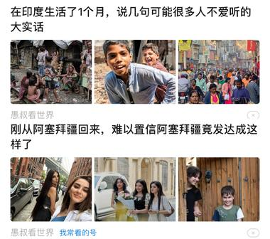 从公众号爆文写作的财富密码..#风向标-航海圈