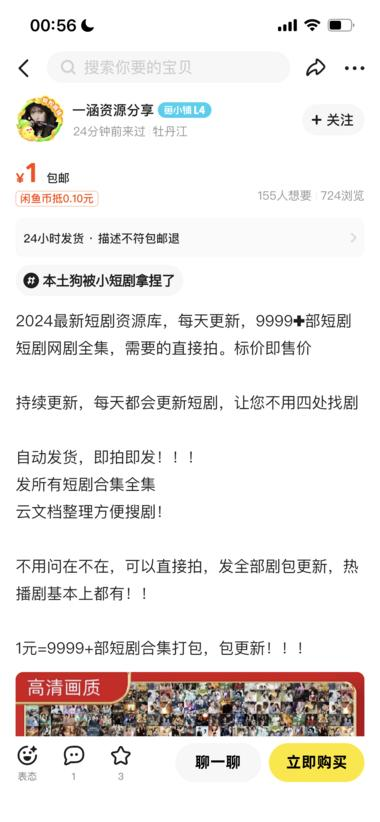 20240822101719724-image